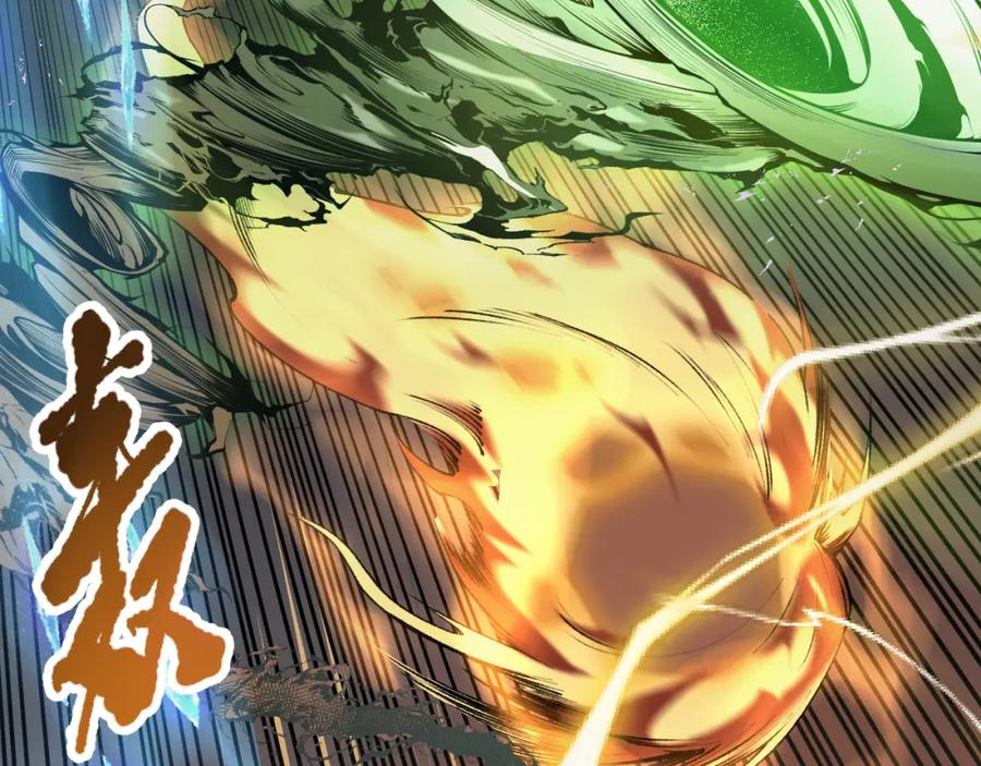 死灵法师！我即是天灾 026话 白银级的骷髅法师 第6页