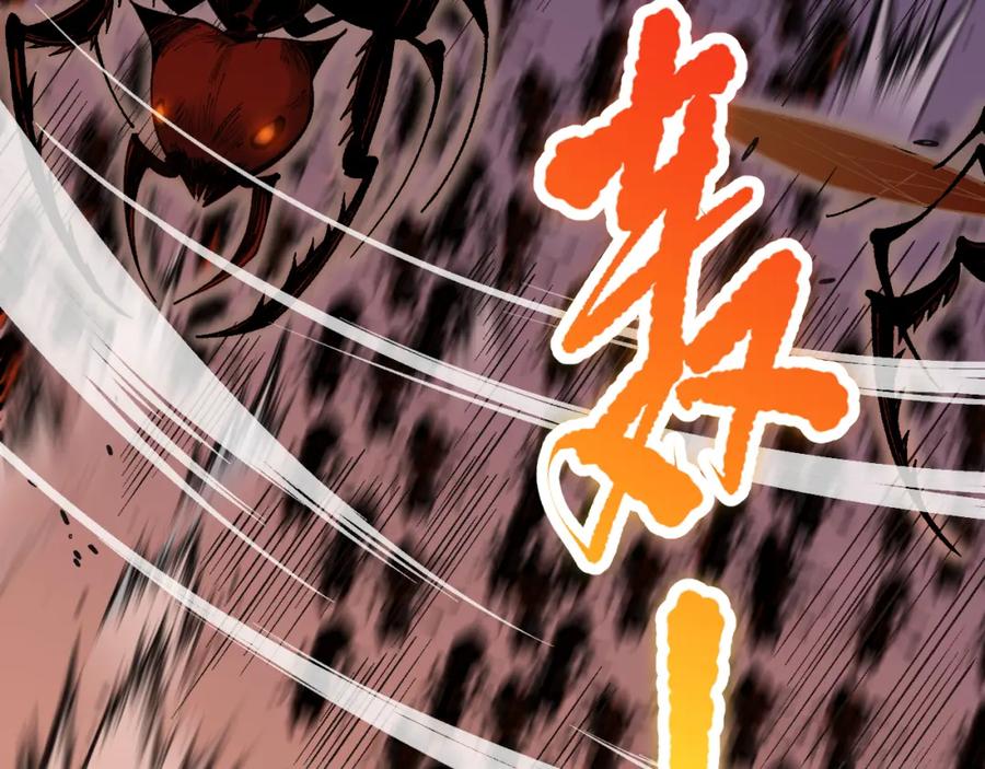 死灵法师！我即是天灾 026话 白银级的骷髅法师 第94页