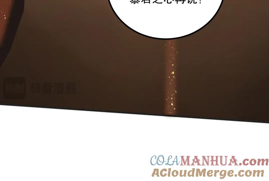 死灵法师！我即是天灾 026话 白银级的骷髅法师 第173页