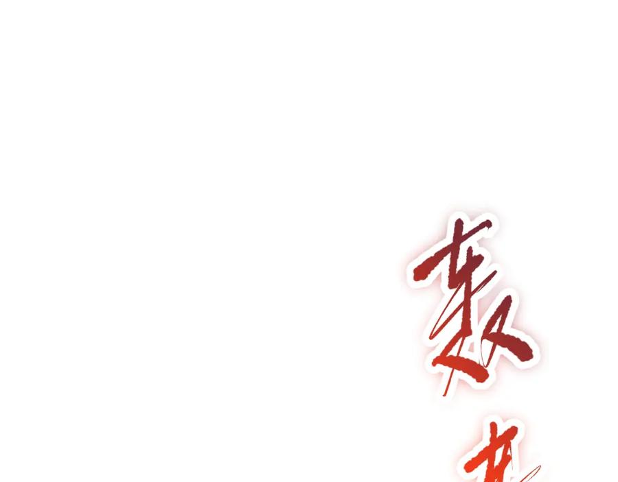 死灵法师！我即是天灾 026话 白银级的骷髅法师 第47页