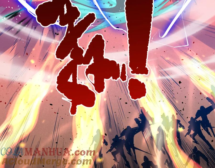 死灵法师！我即是天灾 026话 白银级的骷髅法师 第33页