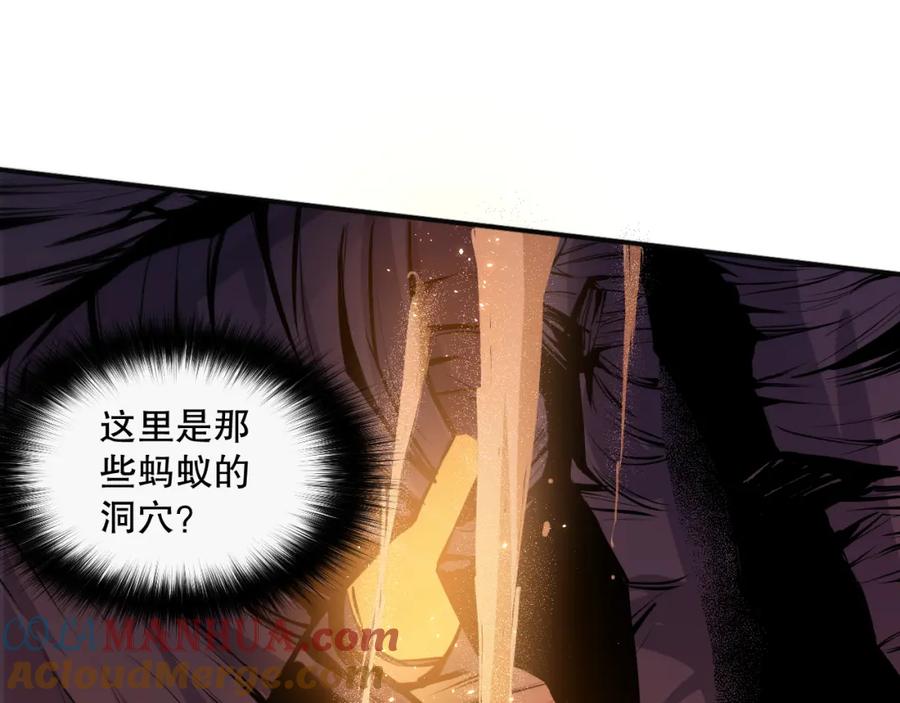 死灵法师！我即是天灾 026话 白银级的骷髅法师 第69页