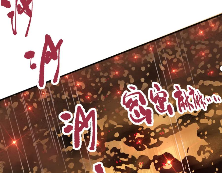 死灵法师！我即是天灾 026话 白银级的骷髅法师 第14页