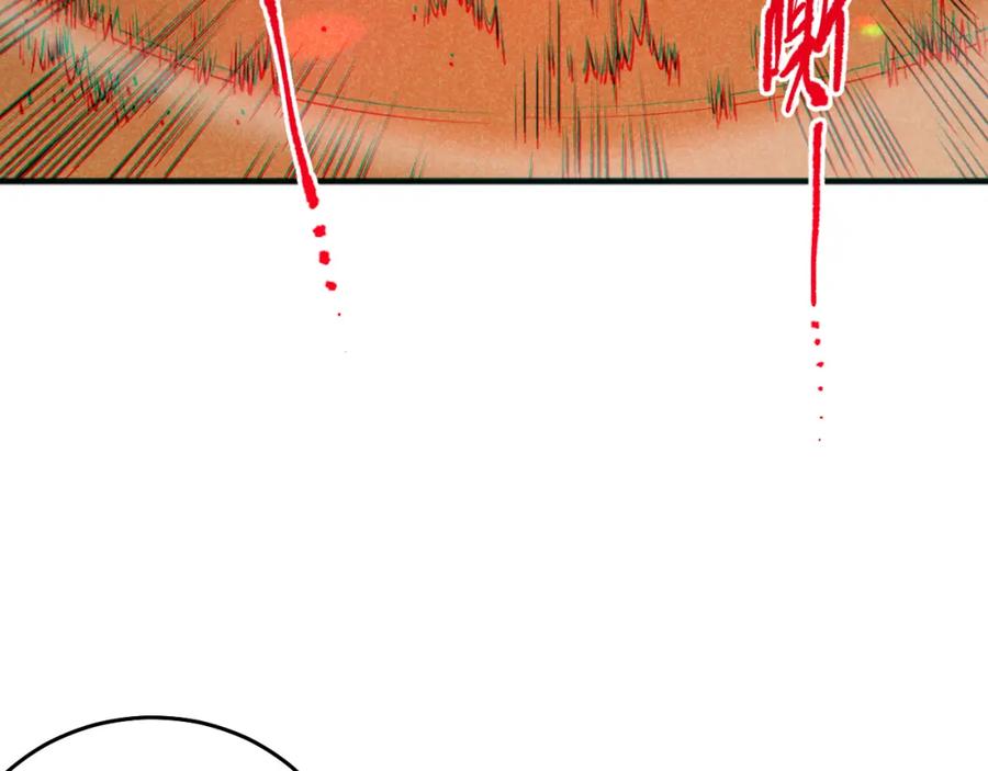 死灵法师！我即是天灾 026话 白银级的骷髅法师 第146页