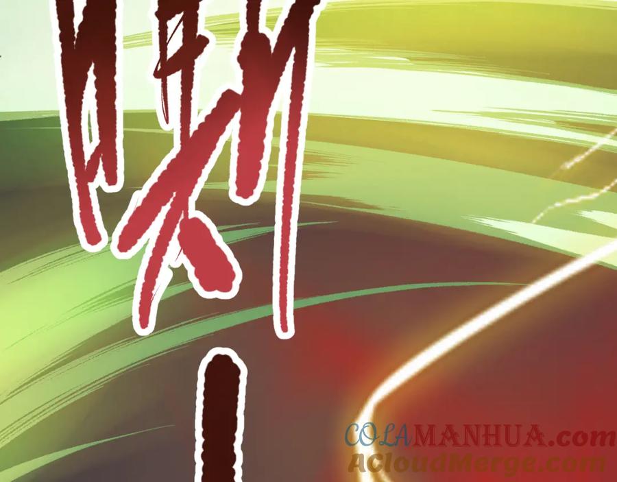 死灵法师！我即是天灾 026话 白银级的骷髅法师 第161页