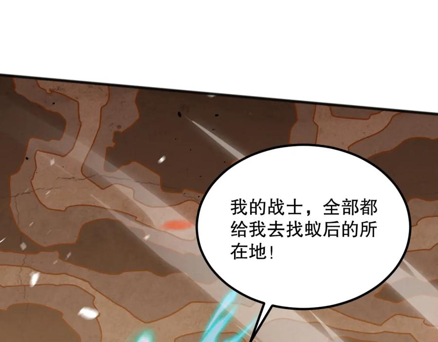死灵法师！我即是天灾 026话 白银级的骷髅法师 第100页
