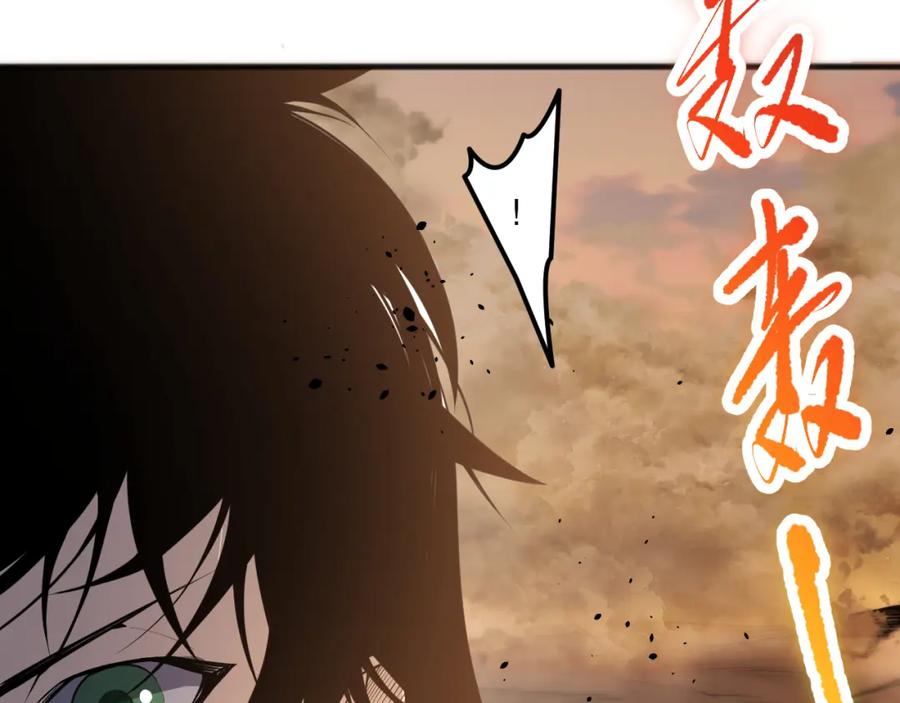 死灵法师！我即是天灾 026话 白银级的骷髅法师 第48页