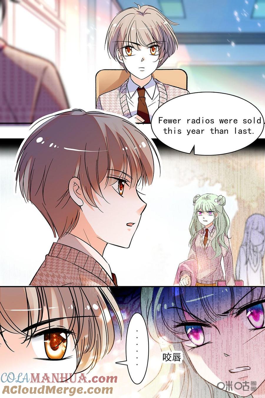 《青柠之夏》第二部81下：热情的新同桌 第7页