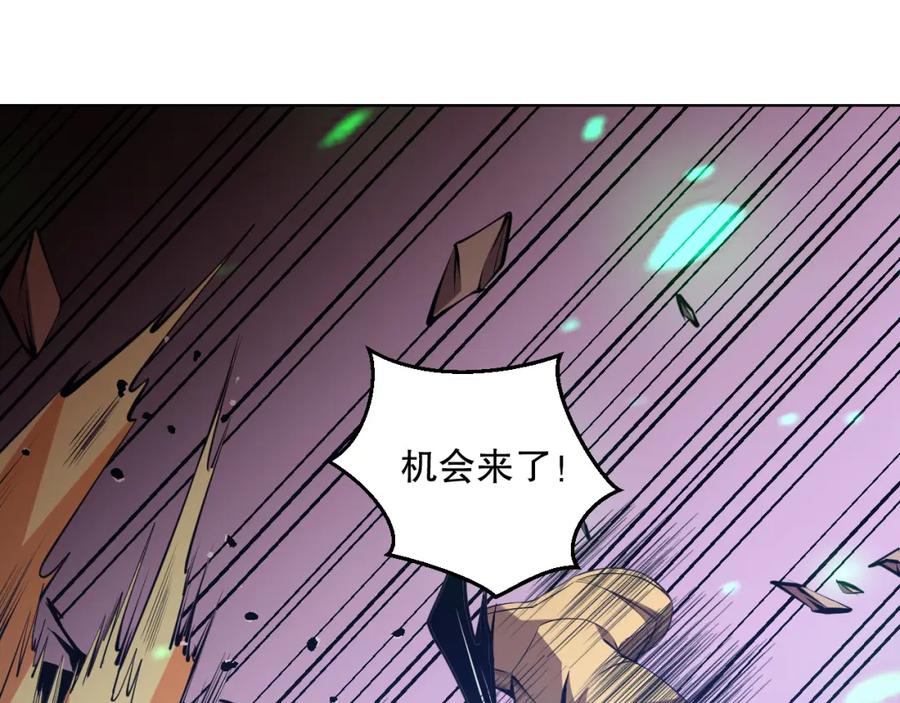 死灵法师！我即是天灾 027话 1人VS一城 第143页