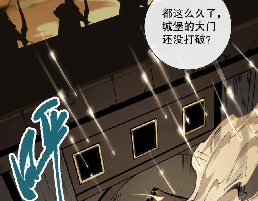死灵法师！我即是天灾 027话 1人VS一城 第67页