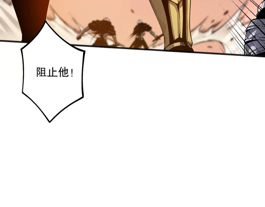 死灵法师！我即是天灾 027话 1人VS一城 第108页