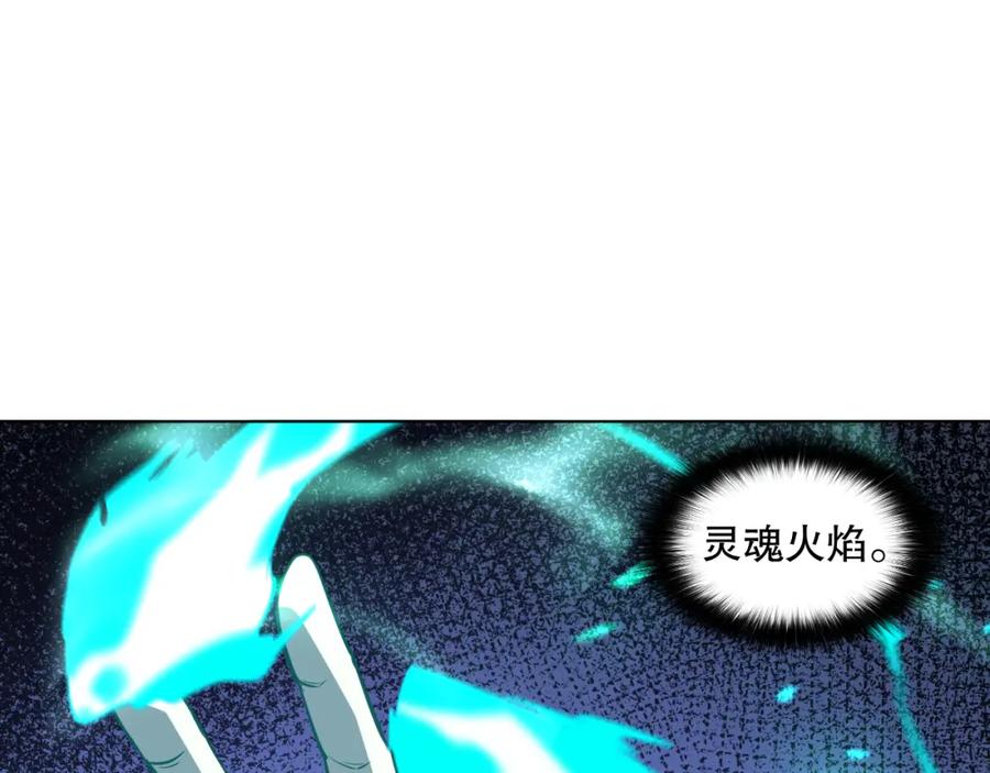 死灵法师！我即是天灾 027话 1人VS一城 第140页