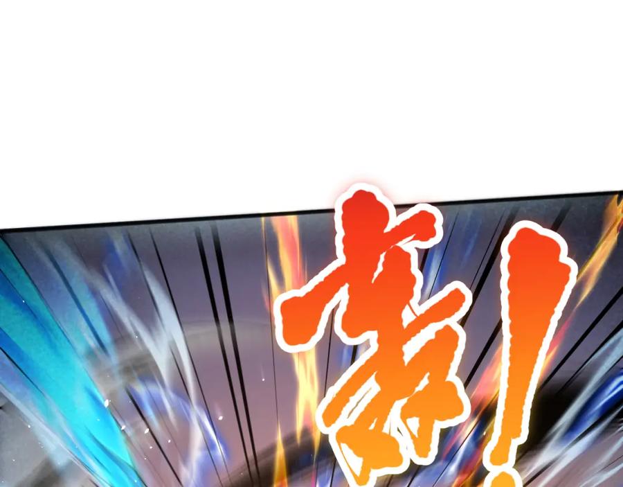 死灵法师！我即是天灾 027话 1人VS一城 第114页