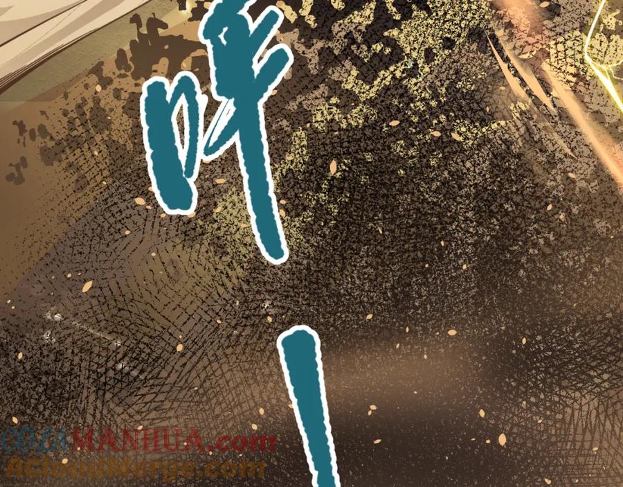 死灵法师！我即是天灾 027话 1人VS一城 第69页