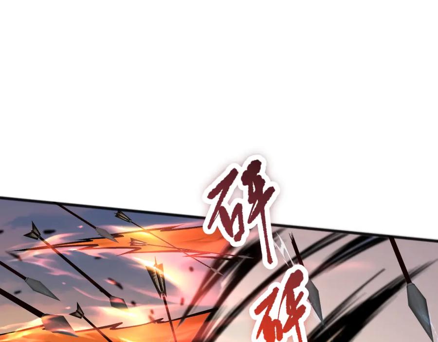 死灵法师！我即是天灾 027话 1人VS一城 第50页