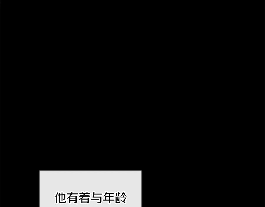男二是女儿身 第28话 结伴出行 第159页