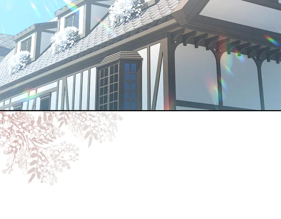 混世皇太子只对我恋爱脑 第28话 不反抗吗？ 第82页