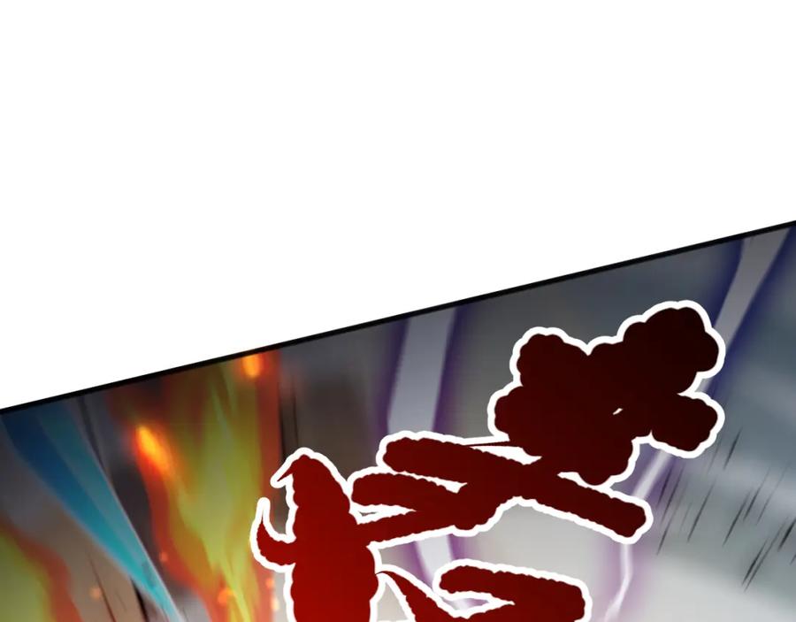 死灵法师！我即是天灾 027话 1人VS一城 第46页