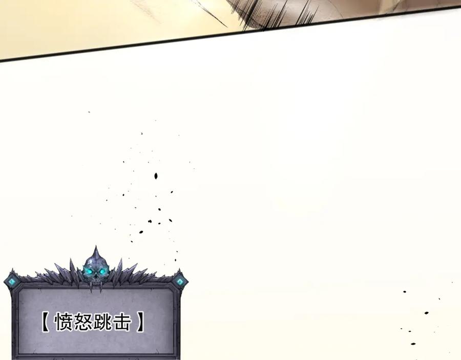 死灵法师！我即是天灾 027话 1人VS一城 第134页