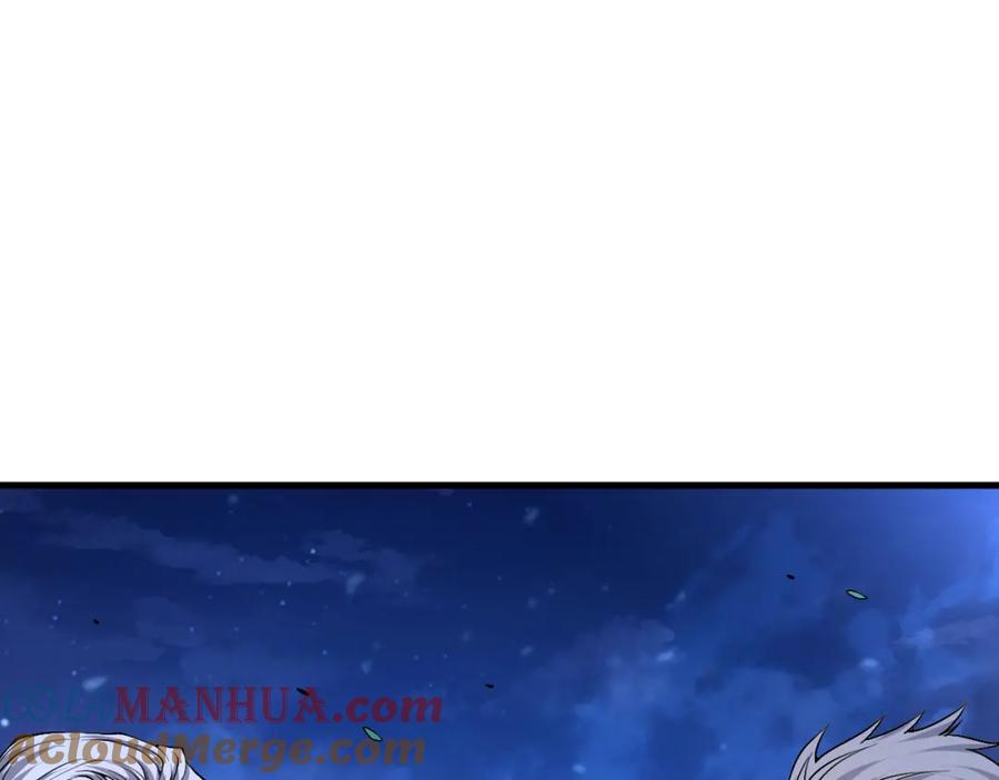 死灵法师！我即是天灾 028话 百里学院丢大脸！ 第133页