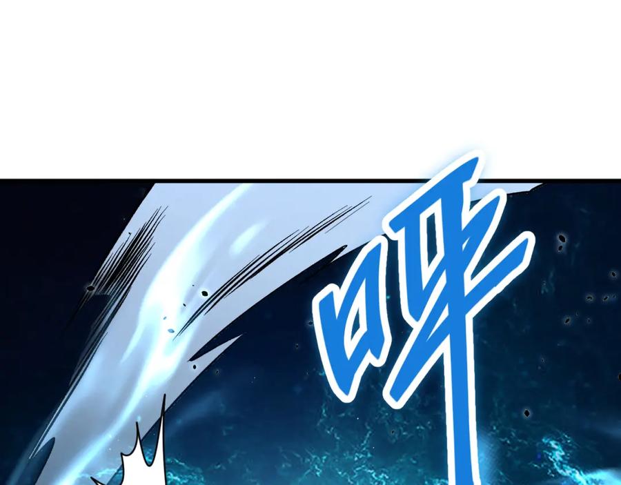 死灵法师！我即是天灾 028话 百里学院丢大脸！ 第112页