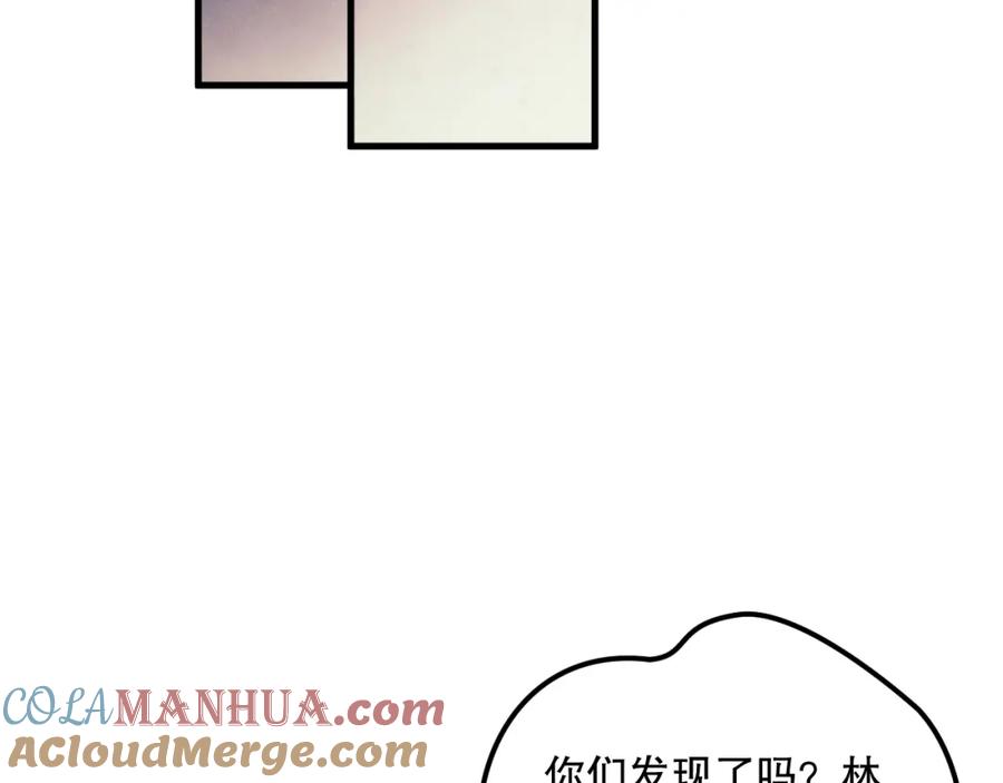 死灵法师！我即是天灾 028话 百里学院丢大脸！ 第81页