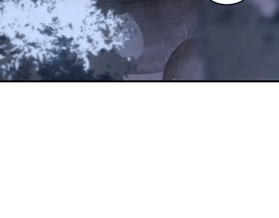 死灵法师！我即是天灾 028话 百里学院丢大脸！ 第126页