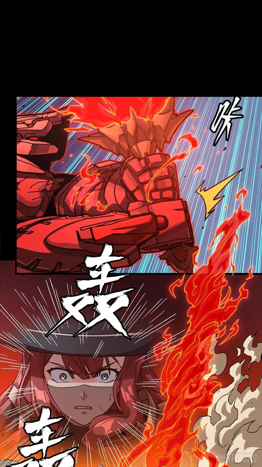 星甲魂将传 271 怒发冲冠 第59页
