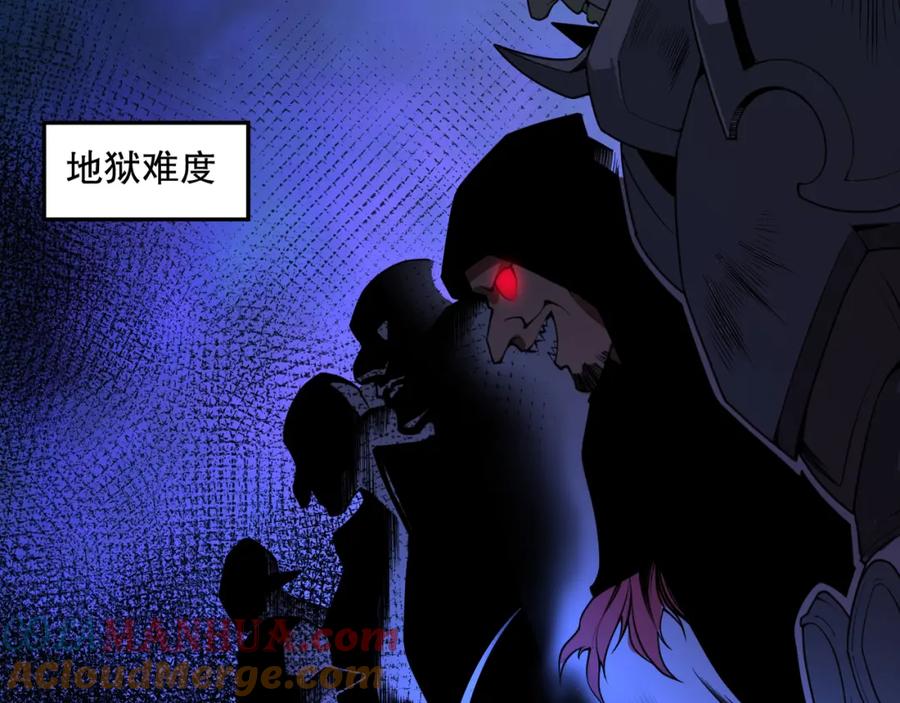 死灵法师！我即是天灾 002话：骷髅战士！ 第197页