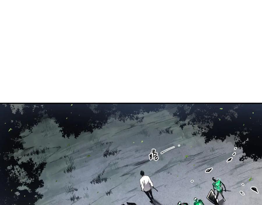 死灵法师！我即是天灾 002话：骷髅战士！ 第106页