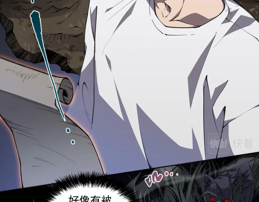 死灵法师！我即是天灾 002话：骷髅战士！ 第62页
