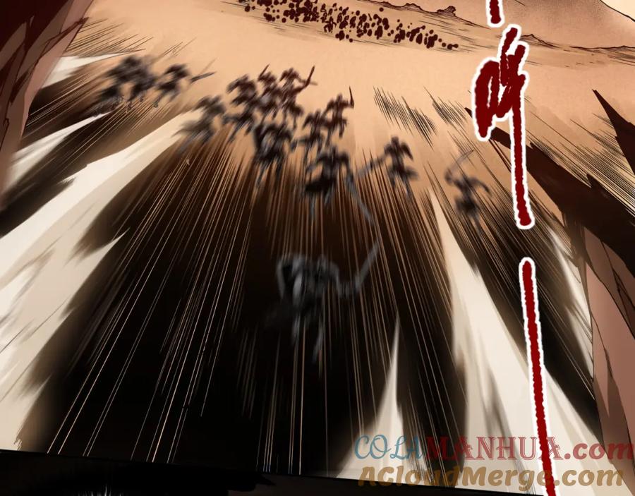死灵法师！我即是天灾 002话：骷髅战士！ 第225页
