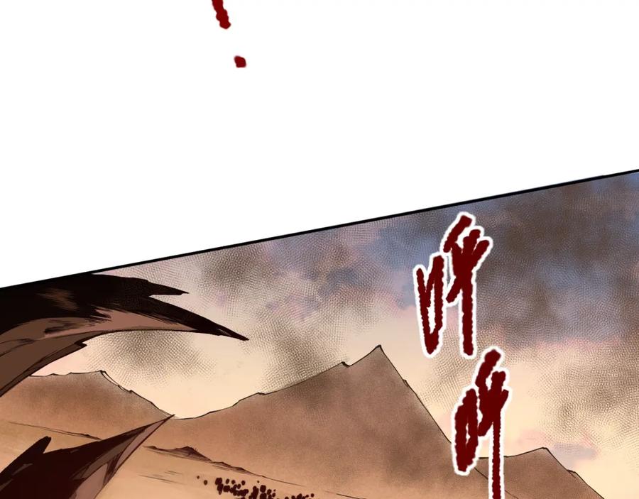 死灵法师！我即是天灾 002话：骷髅战士！ 第224页