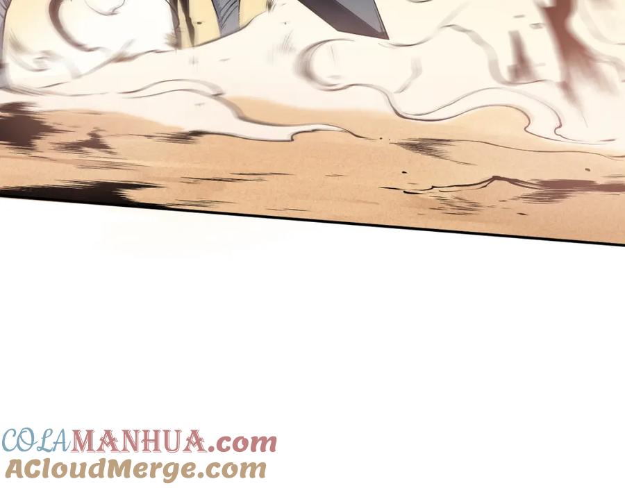死灵法师！我即是天灾 002话：骷髅战士！ 第221页