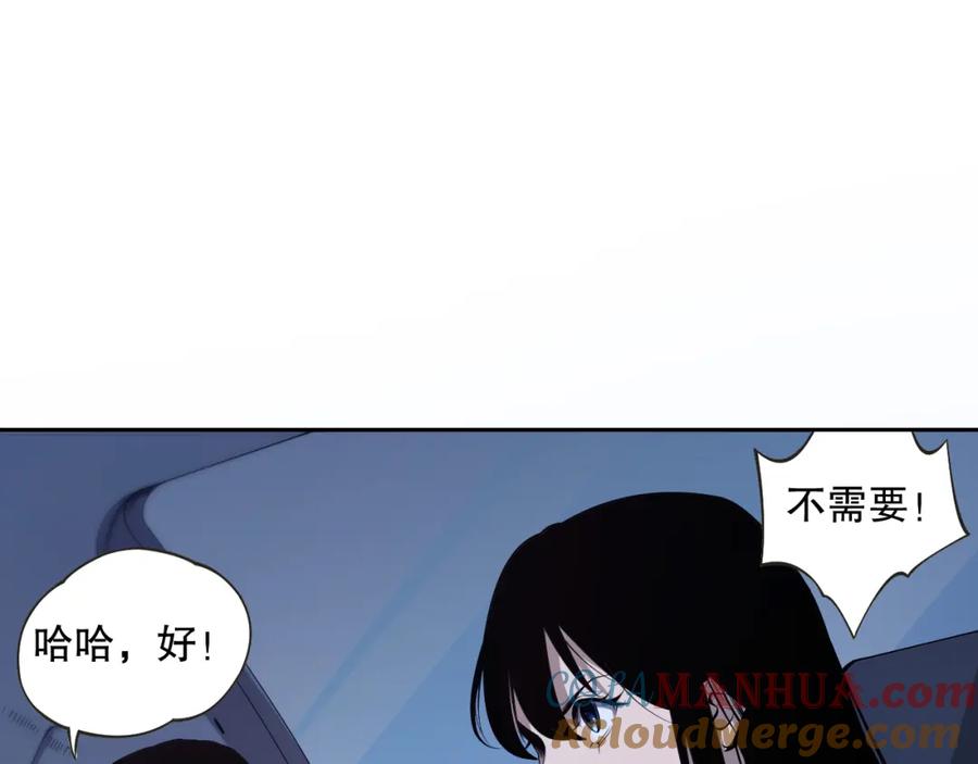 死灵法师！我即是天灾 002话：骷髅战士！ 第173页