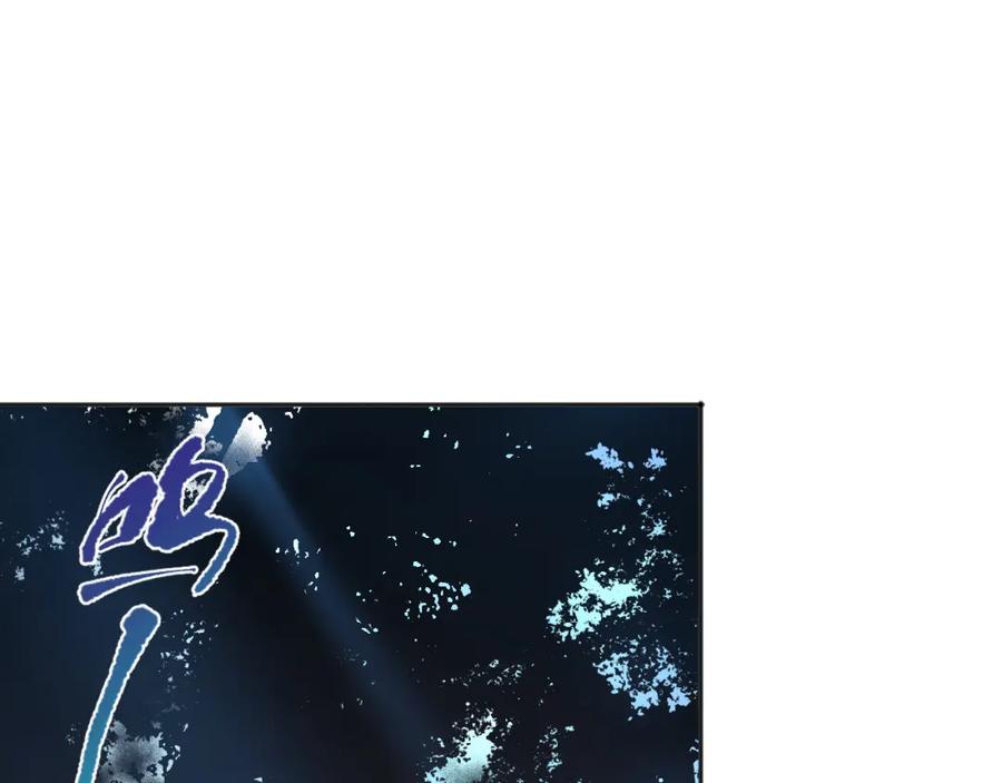死灵法师！我即是天灾 002话：骷髅战士！ 第124页