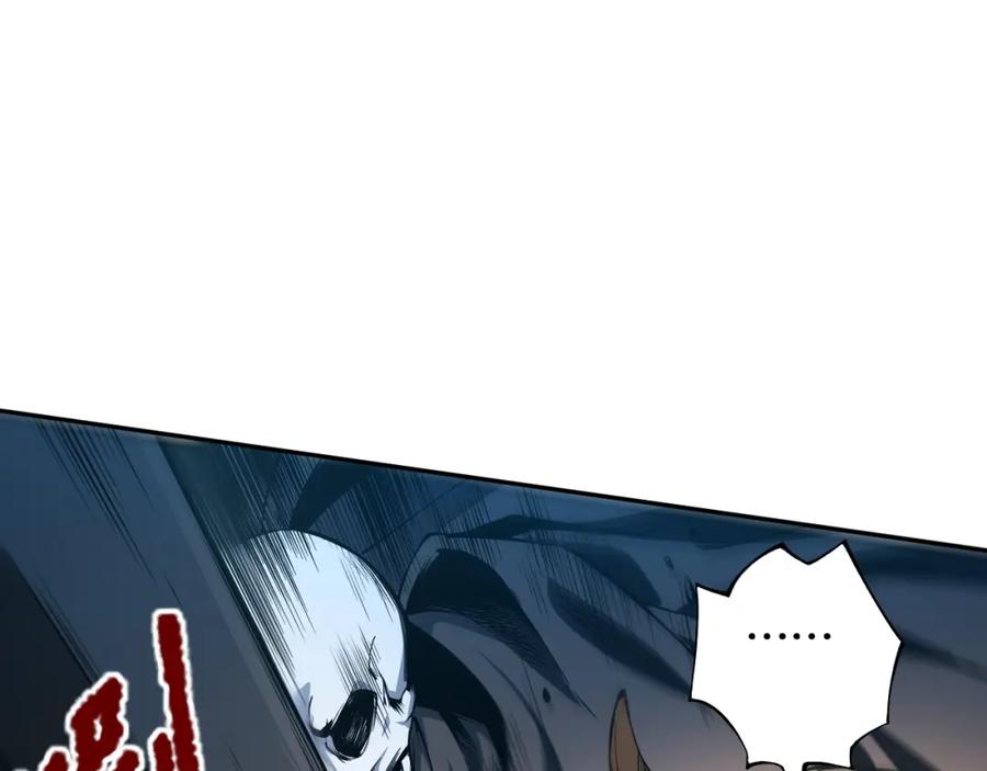 死灵法师！我即是天灾 002话：骷髅战士！ 第222页