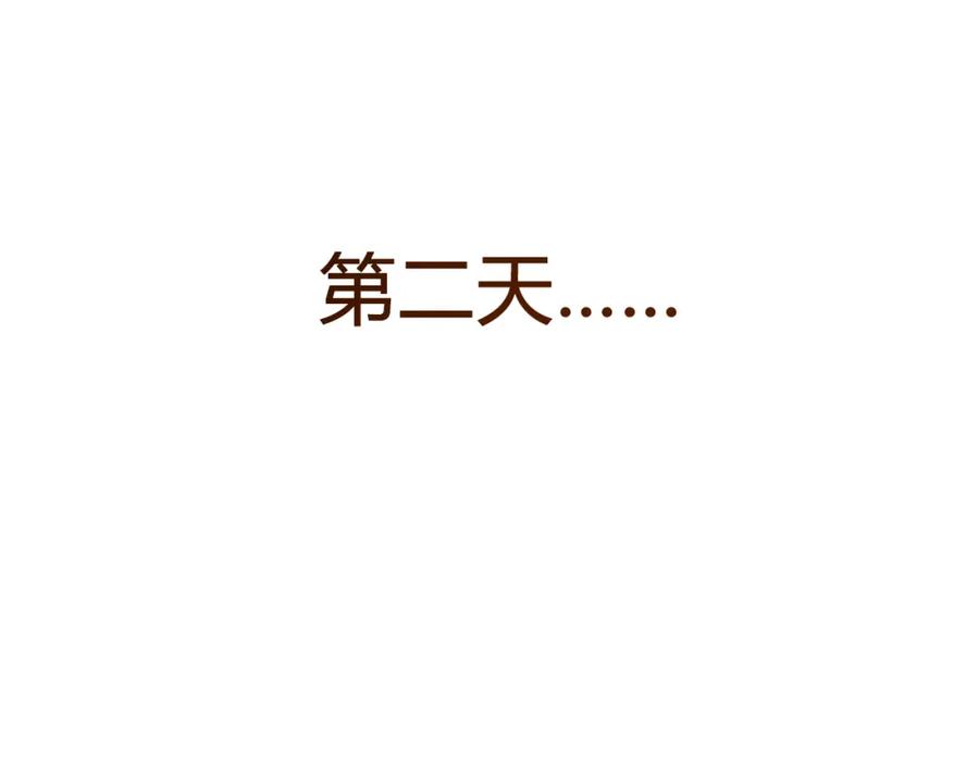 死灵法师！我即是天灾 002话：骷髅战士！ 第182页