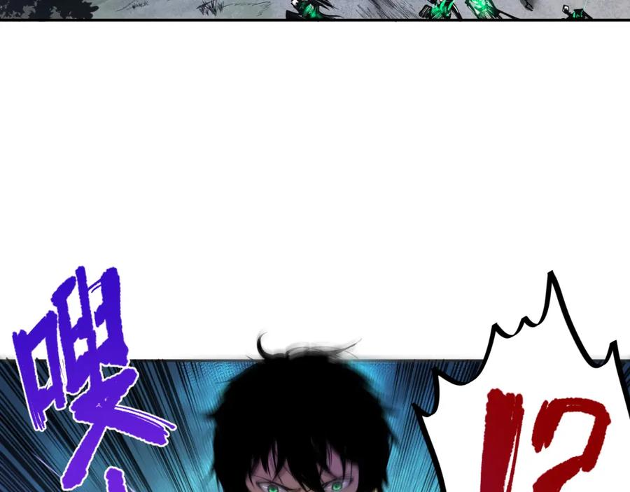 死灵法师！我即是天灾 002话：骷髅战士！ 第107页