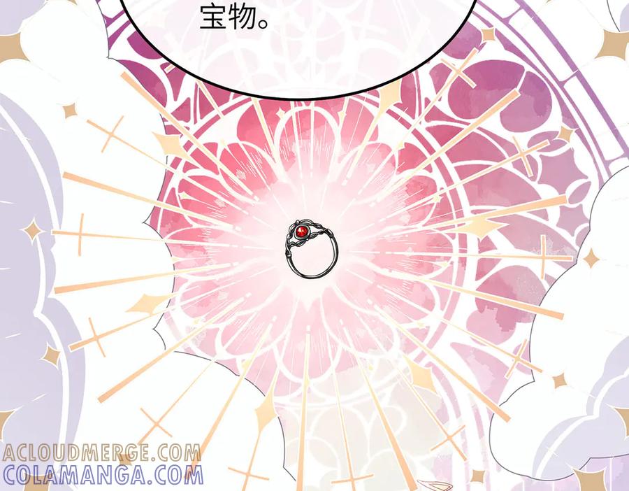 《罗斯玛丽的苏醒》02 罗斯玛丽公主和她的仆人 第49页