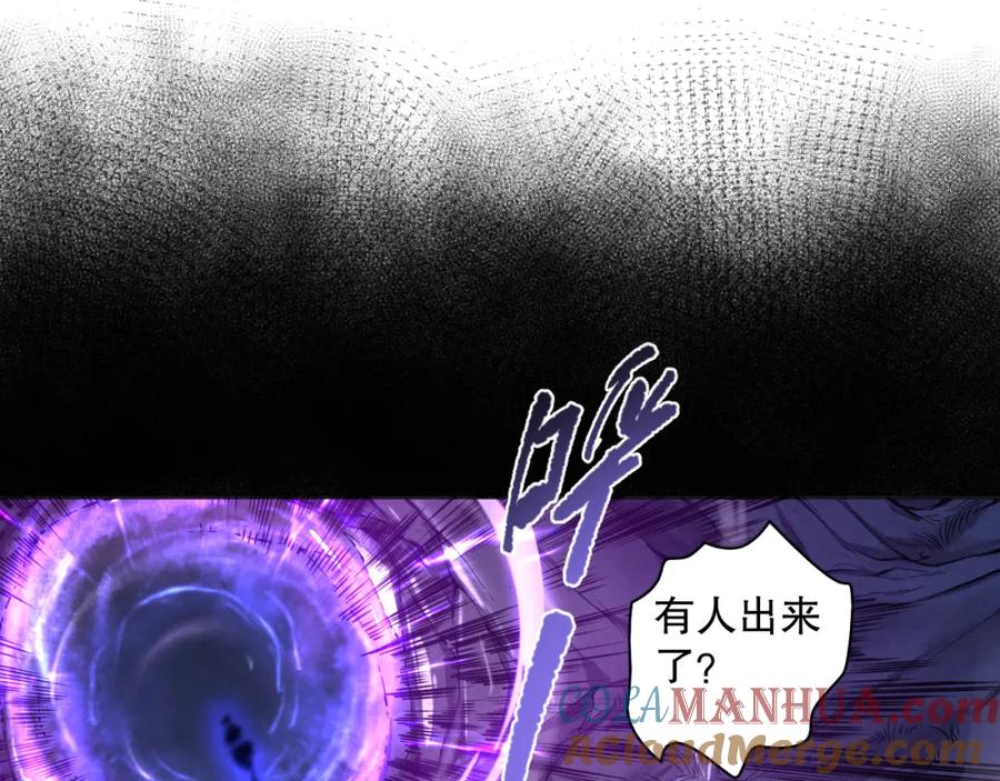 死灵法师！我即是天灾 002话：骷髅战士！ 第133页
