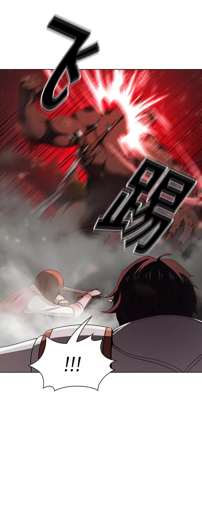 《被塔诅咒的猎人》第2话 第15页