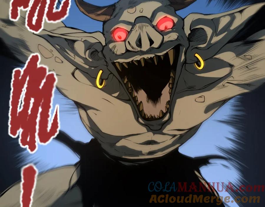 死灵法师！我即是天灾 002话：骷髅战士！ 第217页