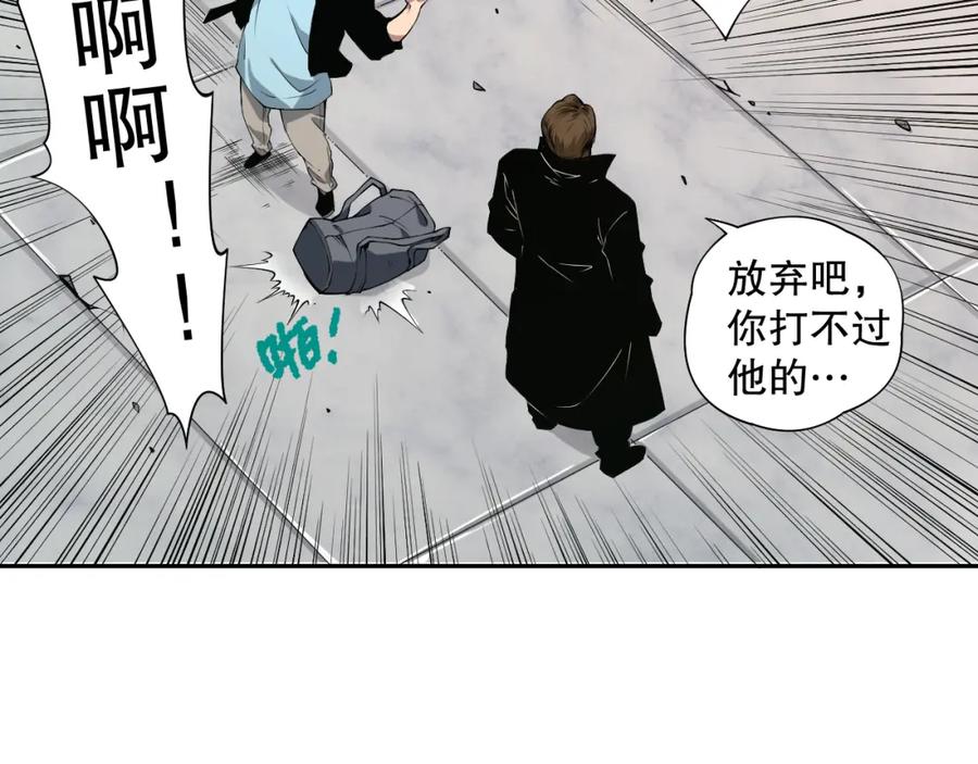 死灵法师！我即是天灾 002话：骷髅战士！ 第186页