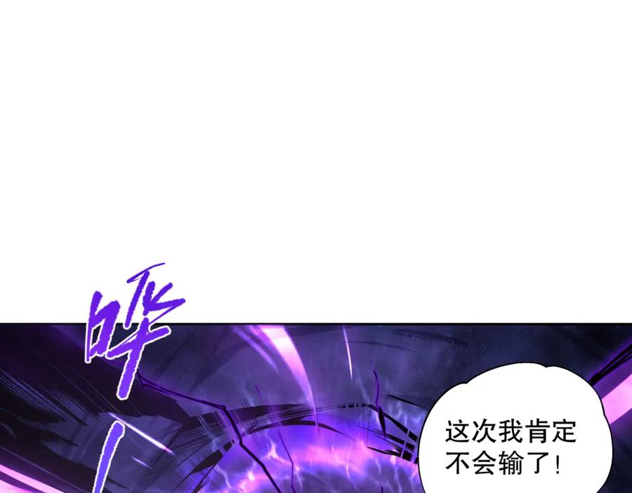 死灵法师！我即是天灾 002话：骷髅战士！ 第160页