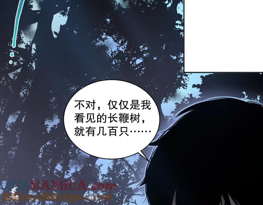 死灵法师！我即是天灾 002话：骷髅战士！ 第125页