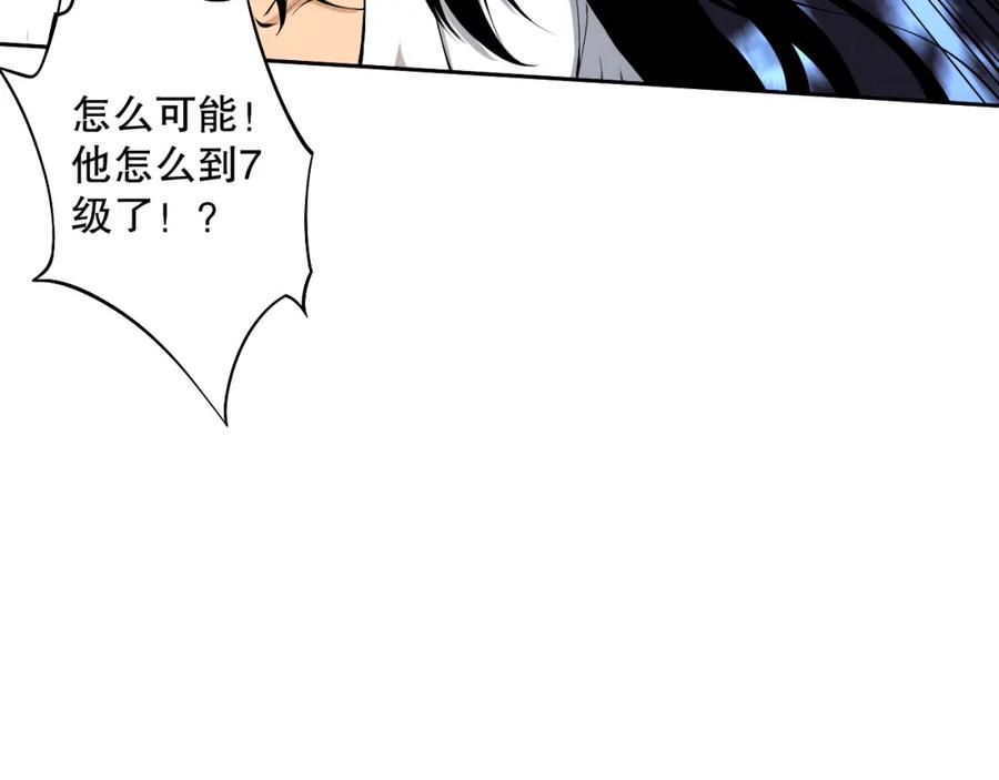 死灵法师！我即是天灾 002话：骷髅战士！ 第168页