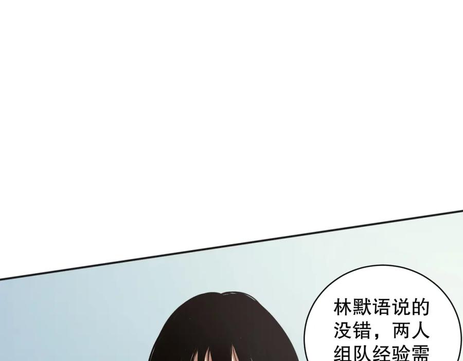 死灵法师！我即是天灾 002话：骷髅战士！ 第11页
