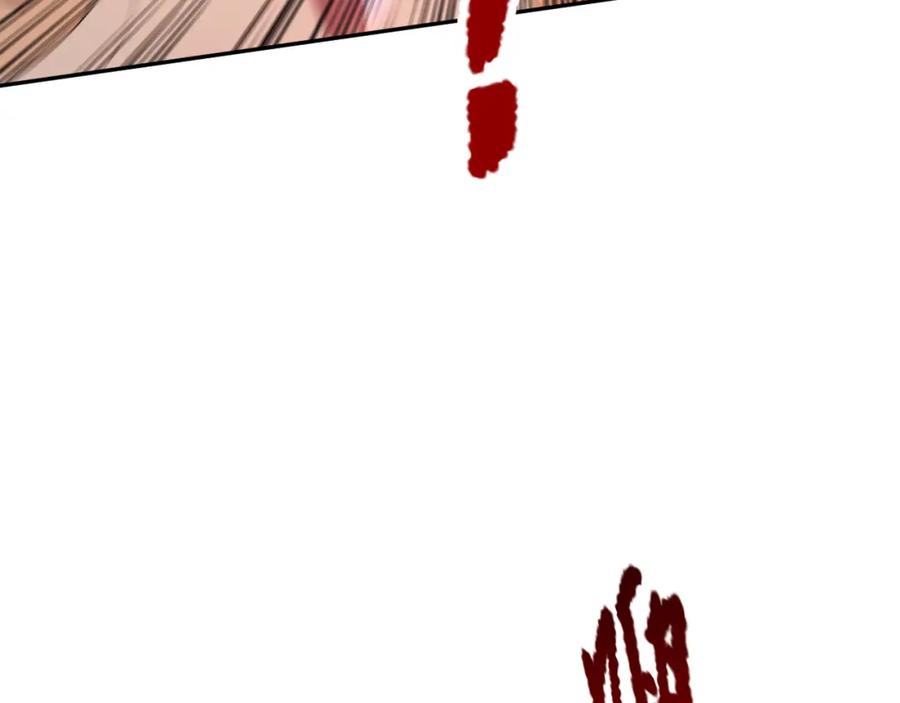 死灵法师！我即是天灾 002话：骷髅战士！ 第251页