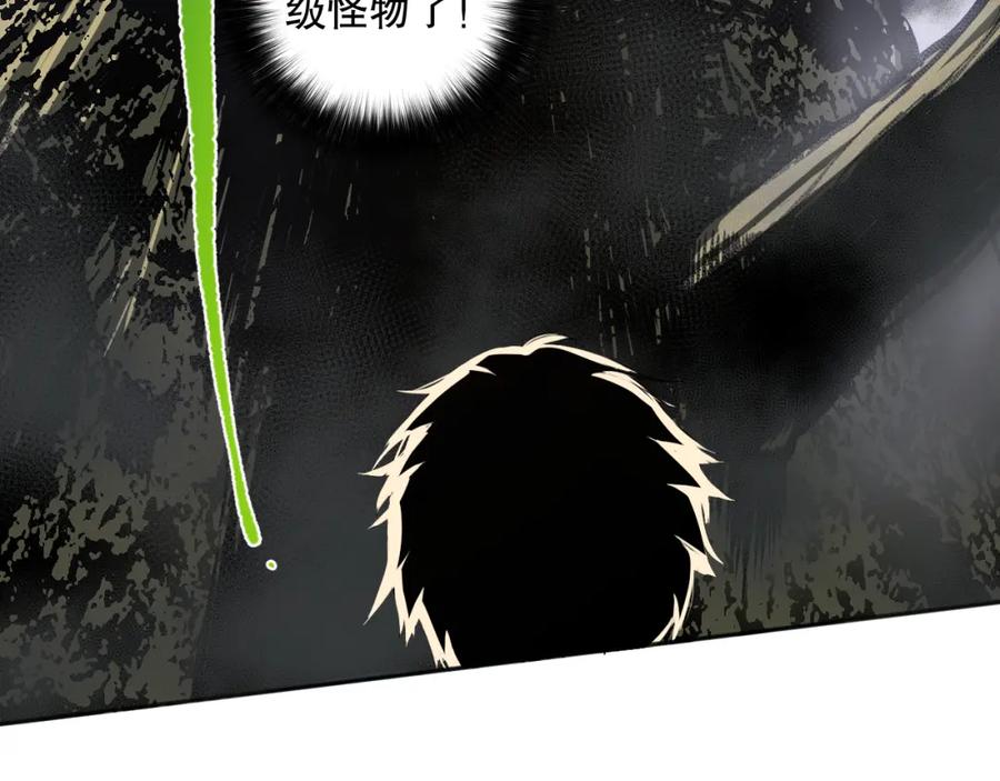 死灵法师！我即是天灾 002话：骷髅战士！ 第114页